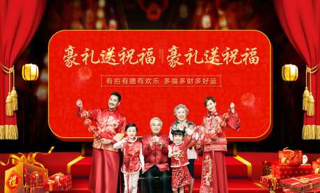 全家福摄影背景板-采灵感-https://www.cailinggan.com/