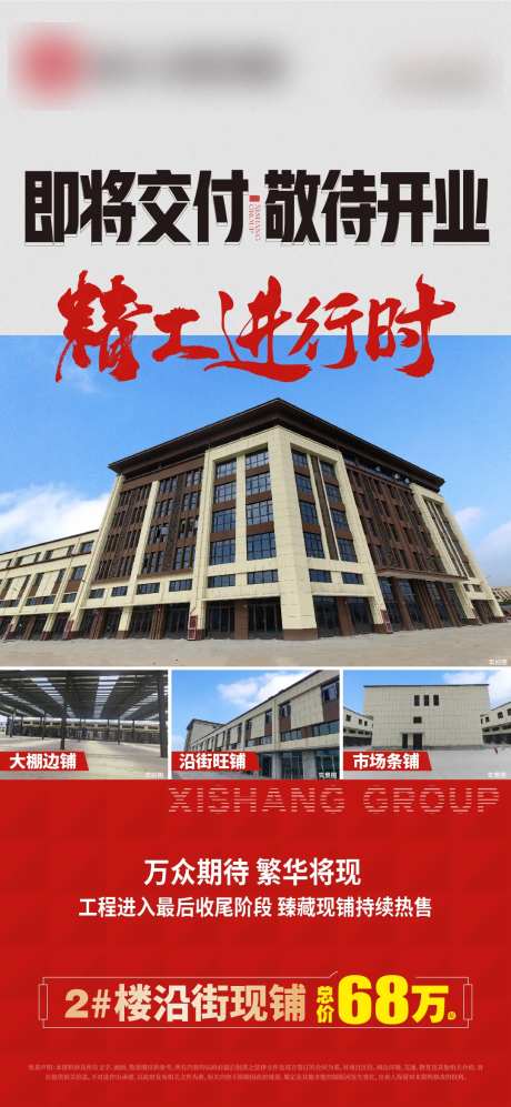 813工程进度单图-采灵感-https://www.cailinggan.com/