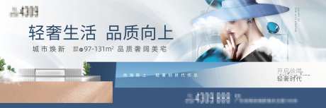 地产高端大气品质海报-采灵感-https://www.cailinggan.com/