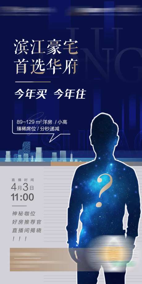 神秘嘉宾-采灵感-https://www.cailinggan.com/