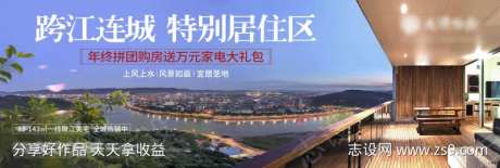 地产江景阳台豪宅瞰江主画面-采灵感-https://www.cailinggan.com/