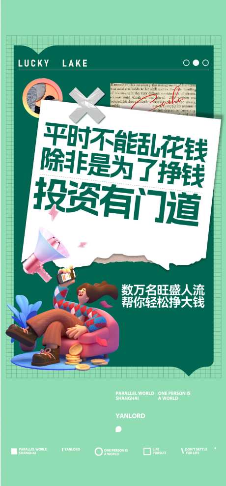 高端商业地产广告-采灵感-https://www.cailinggan.com/