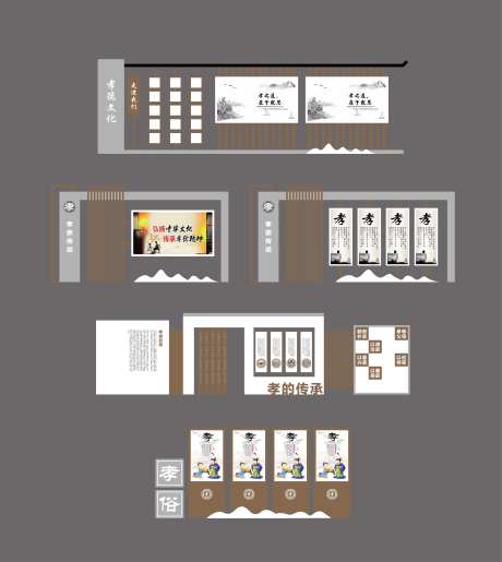 孝德文化景观小品宣传栏-采灵感-https://www.cailinggan.com/