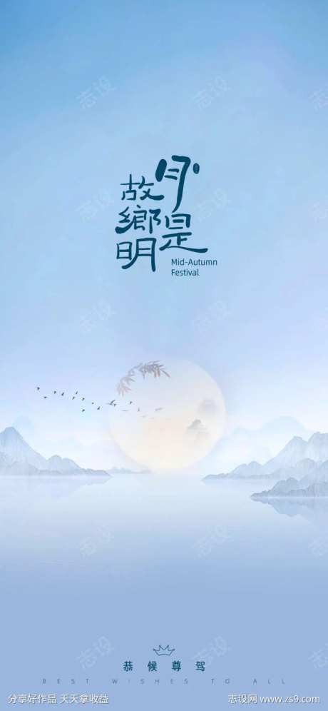 月是故乡明-采灵感-https://www.cailinggan.com/