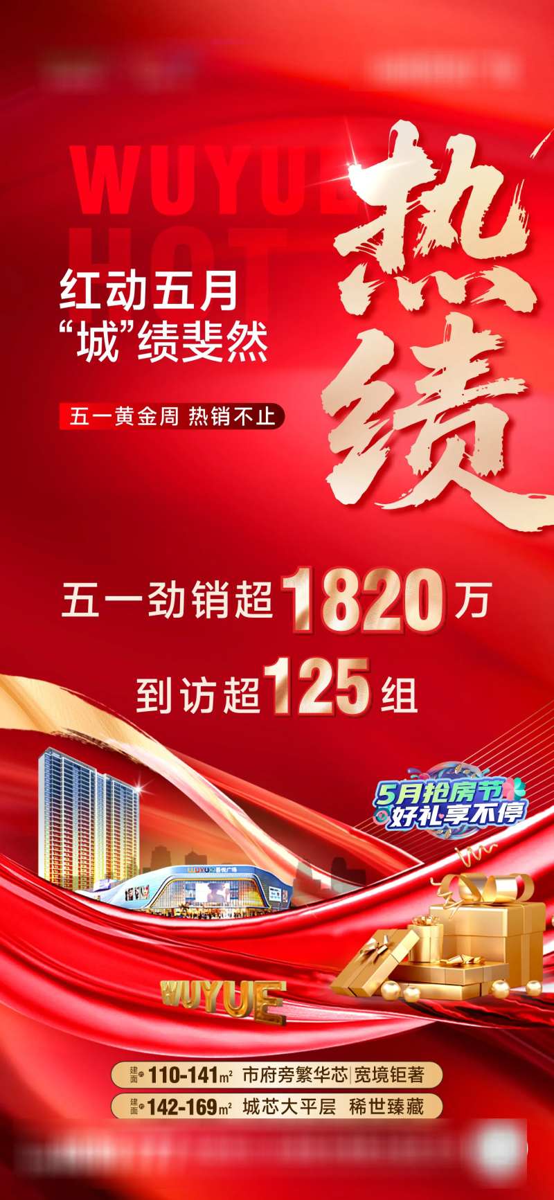 热绩-采灵感-cailinggan.com
