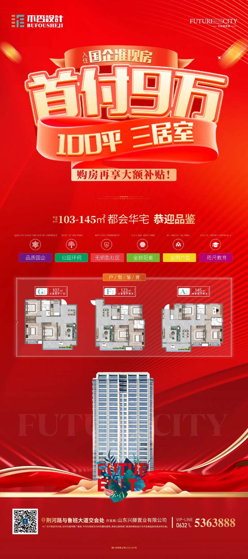 展架易拉宝-采灵感-cailinggan.com