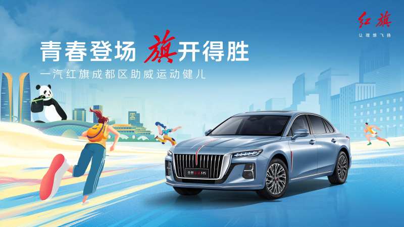 汽车大运会-采灵感-cailinggan.com