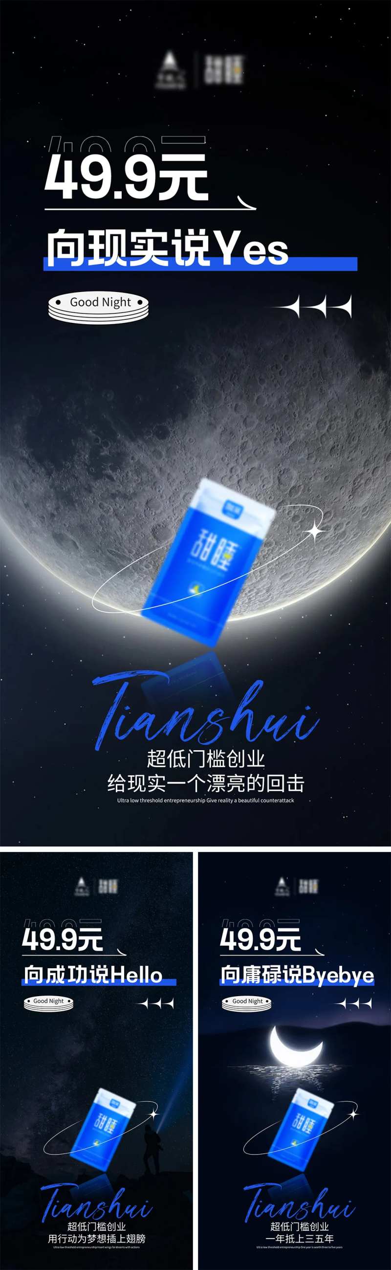 产品介绍企业展架-采灵感-cailinggan.com