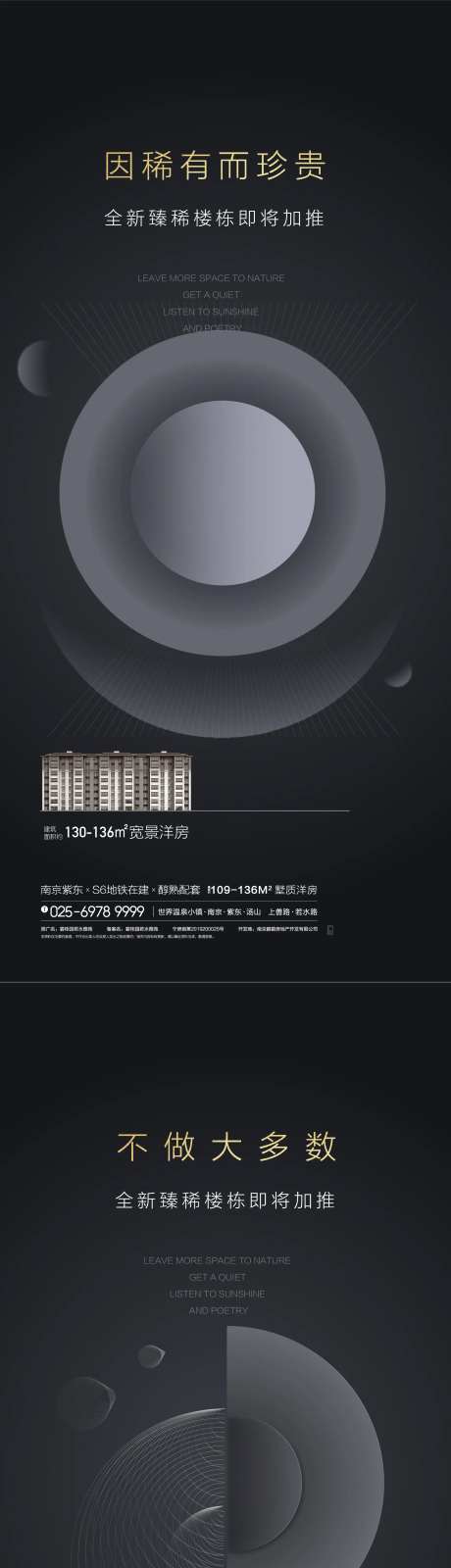 品质-采灵感-cailinggan.com
