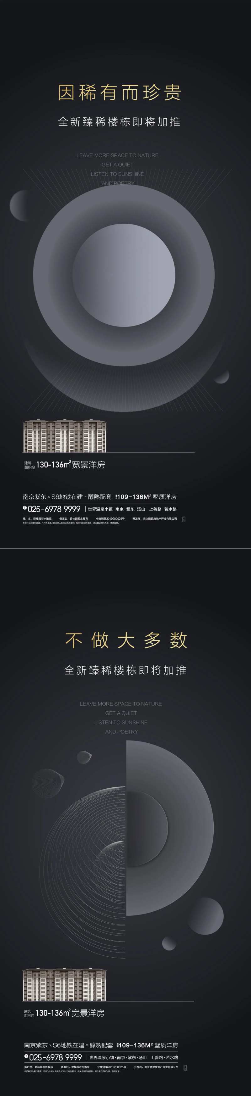 品质-采灵感-cailinggan.com