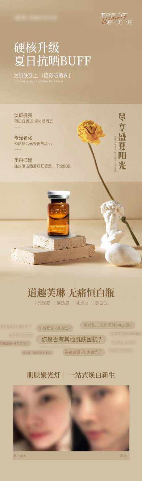 道趣芙琳-采灵感-https://www.cailinggan.com/