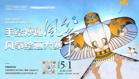 手绘妙趣-采灵感-https://www.cailinggan.com/
