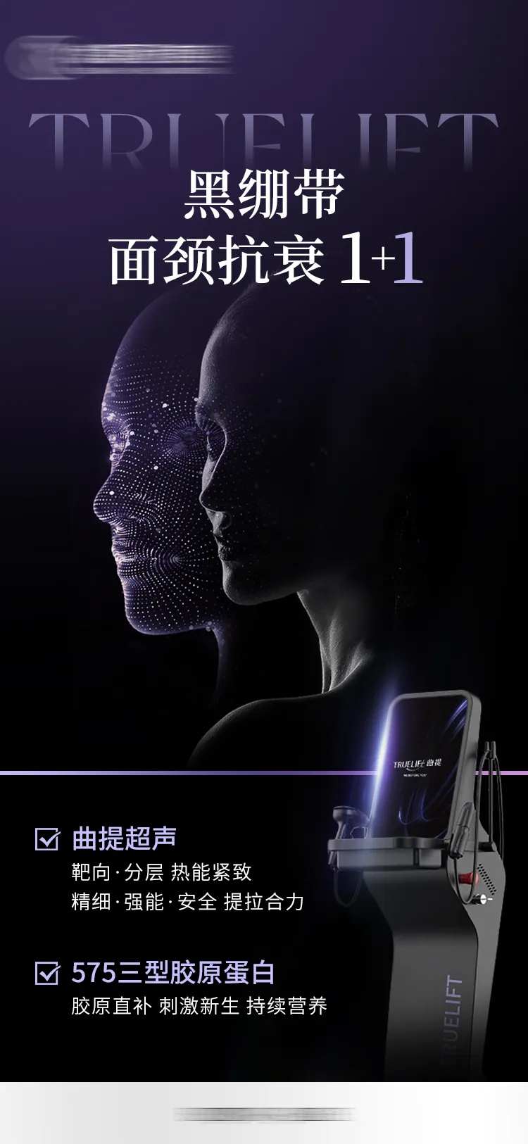 曲提超声-采灵感-cailinggan.com