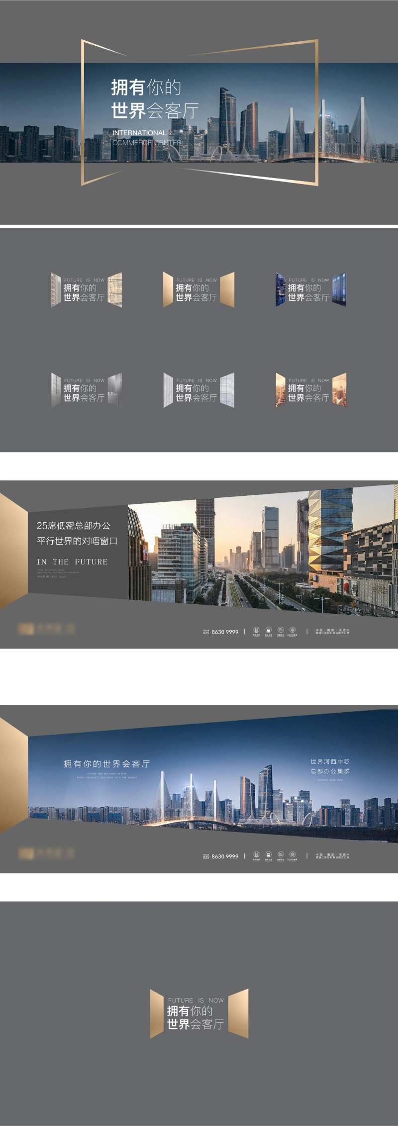 会客厅品牌提案-采灵感-cailinggan.com
