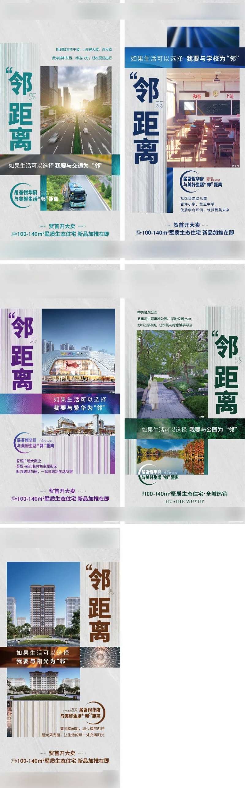 一步之遥园林-采灵感-cailinggan.com