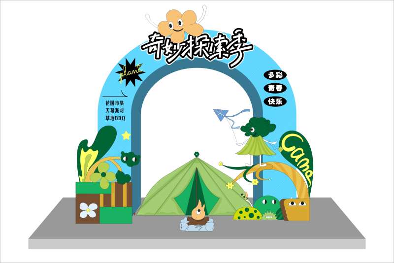 踏青主题拱门-采灵感-cailinggan.com