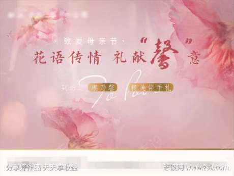 地产温情母情节插画-采灵感-https://www.cailinggan.com/