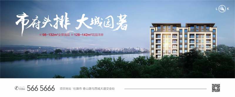 花园洋房湖景房主画面-采灵感-cailinggan.com