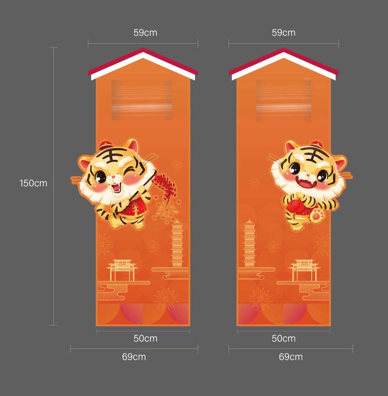 新年异形板美陈-采灵感-cailinggan.com