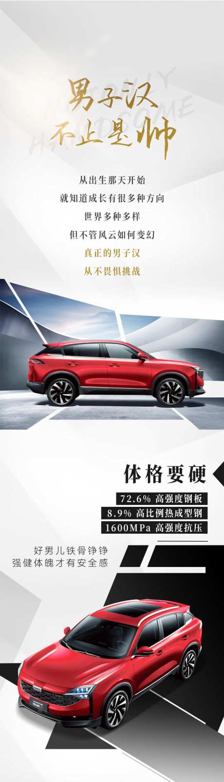汽车底盘长图-采灵感-https://www.cailinggan.com/