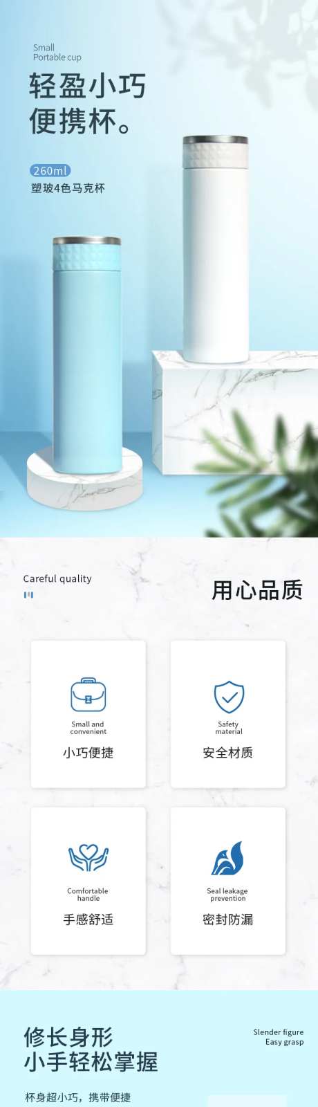 水杯详情页 -采灵感-https://www.cailinggan.com/
