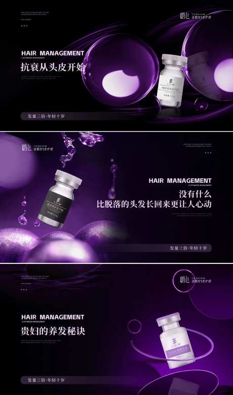 美团医美产品轮播图banner-采灵感-https://www.cailinggan.com/