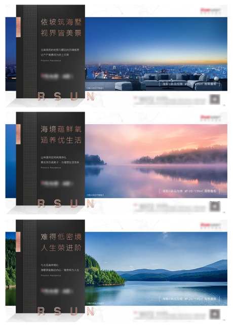 地产低密 湖海系列稿-采灵感-https://www.cailinggan.com/
