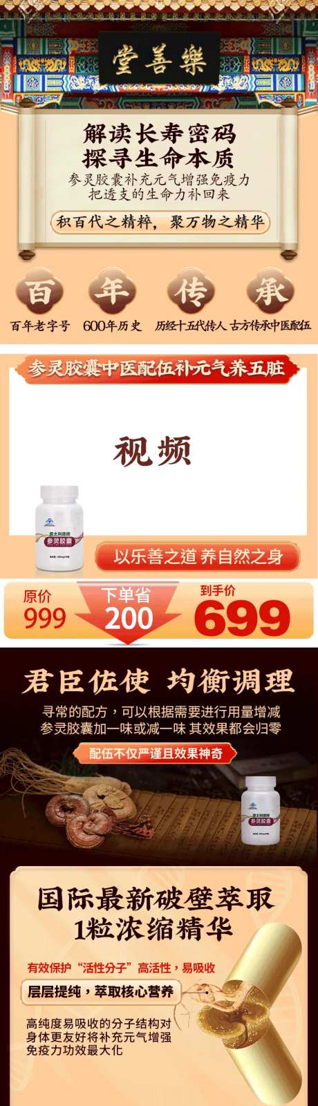 店铺首页-采灵感-https://www.cailinggan.com/