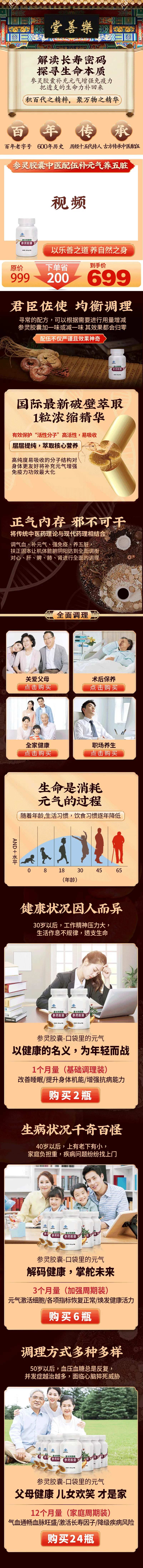 店铺首页-采灵感-cailinggan.com