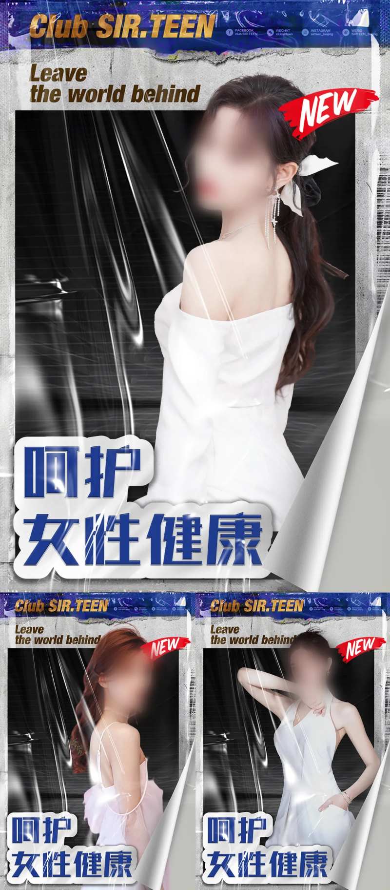 美业炫彩镭射系列-采灵感-cailinggan.com