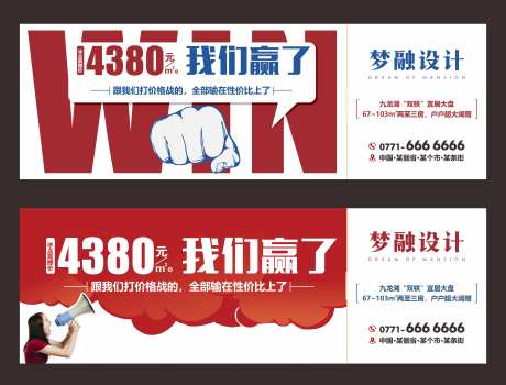 地产性价比户外-采灵感-https://www.cailinggan.com/