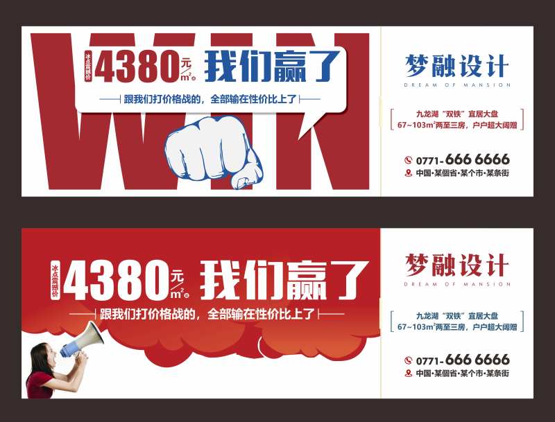 地产性价比户外-采灵感-cailinggan.com