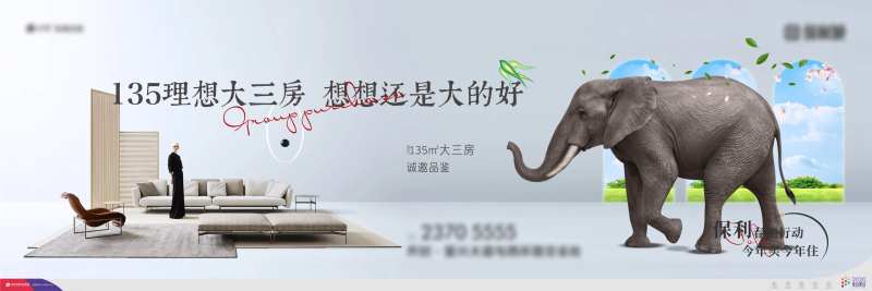 大三房展板-采灵感-cailinggan.com