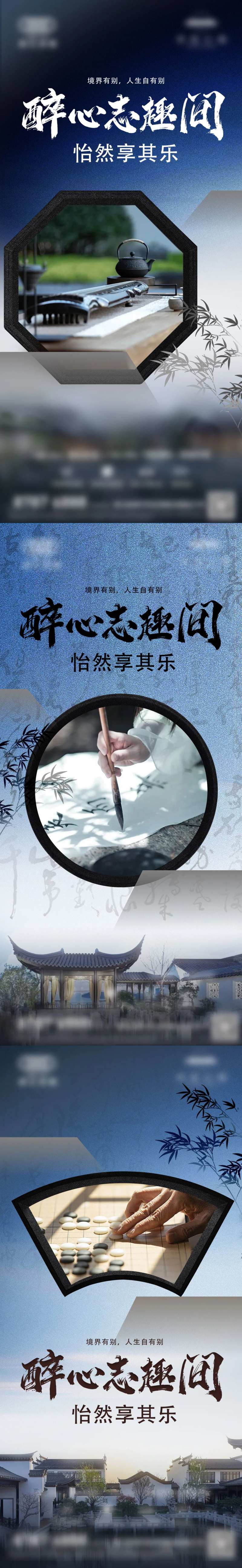 地产中式价值点海报-采灵感-cailinggan.com