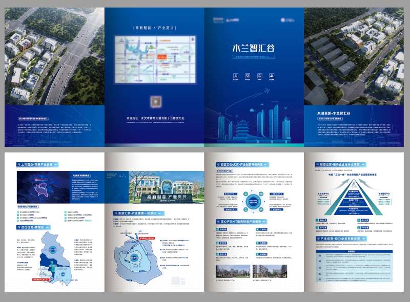 科技园折页-采灵感-cailinggan.com