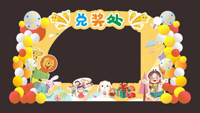 兑奖处拍照门头-采灵感-cailinggan.com