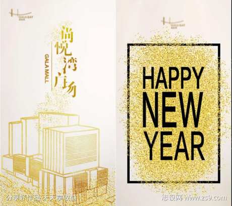 新年洒金海报-采灵感-https://www.cailinggan.com/