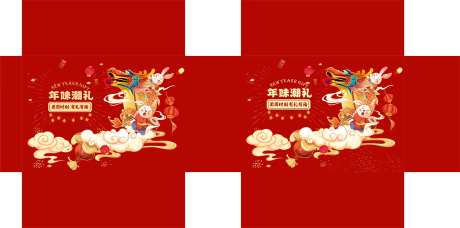 国潮礼盒外包装/食品-采灵感-https://www.cailinggan.com/