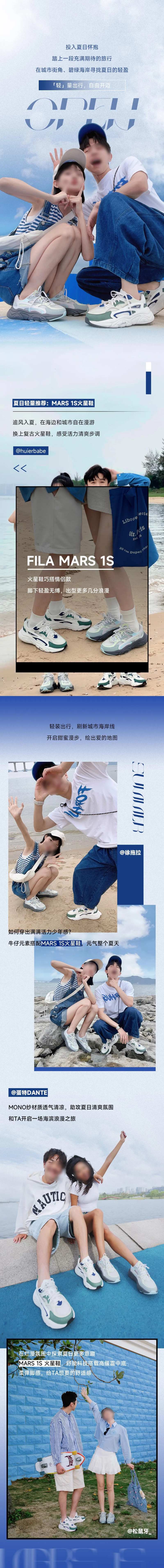 夏季上新时尚穿搭推文-采灵感-cailinggan.com
