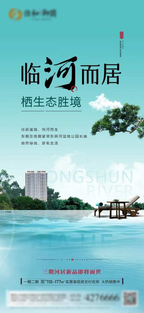 河景单图-采灵感-https://www.cailinggan.com/