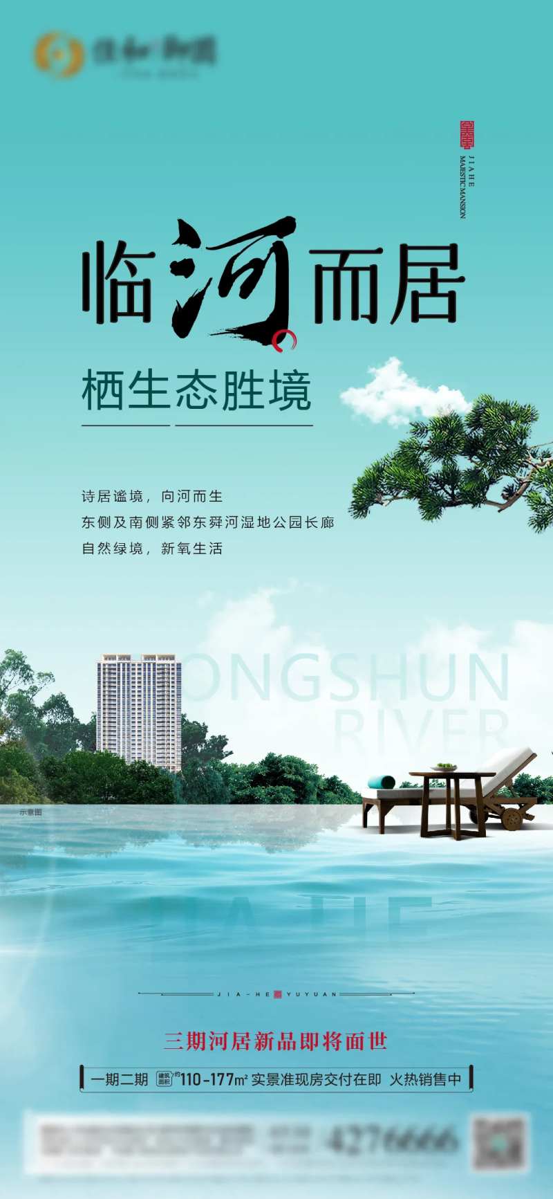 河景单图-采灵感-cailinggan.com