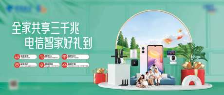全家共享三千兆-采灵感-https://www.cailinggan.com/