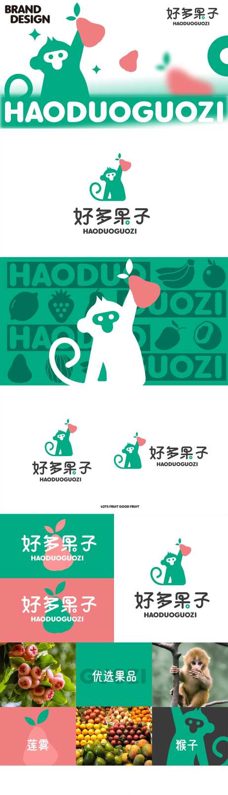 猴子水果生鲜店品牌logo-采灵感-https://www.cailinggan.com/