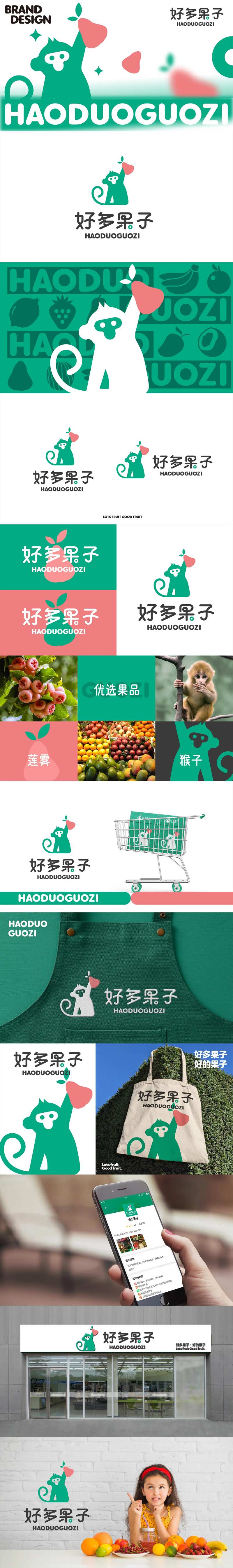猴子水果生鲜店品牌logo-采灵感-cailinggan.com
