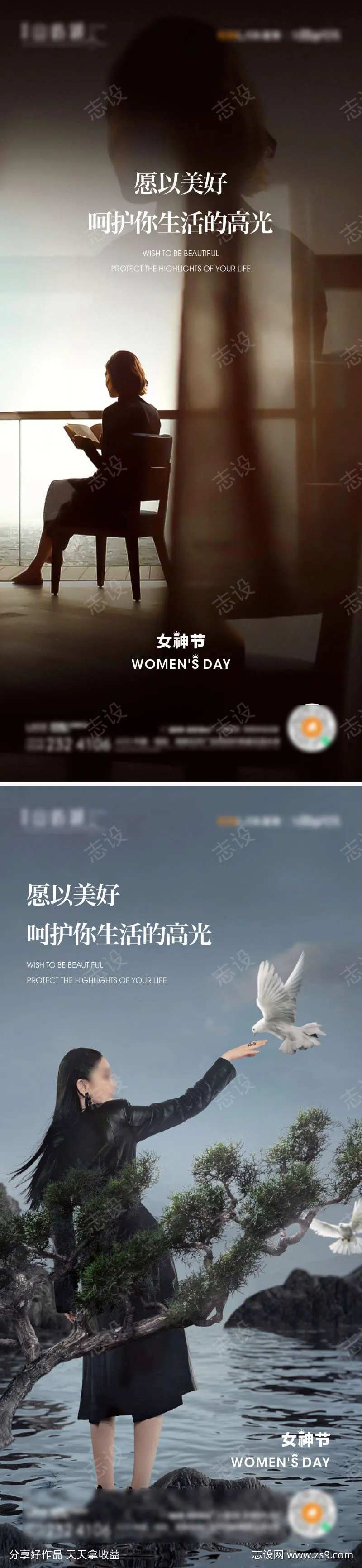 女神节简约时尚节日海报-采灵感-cailinggan.com