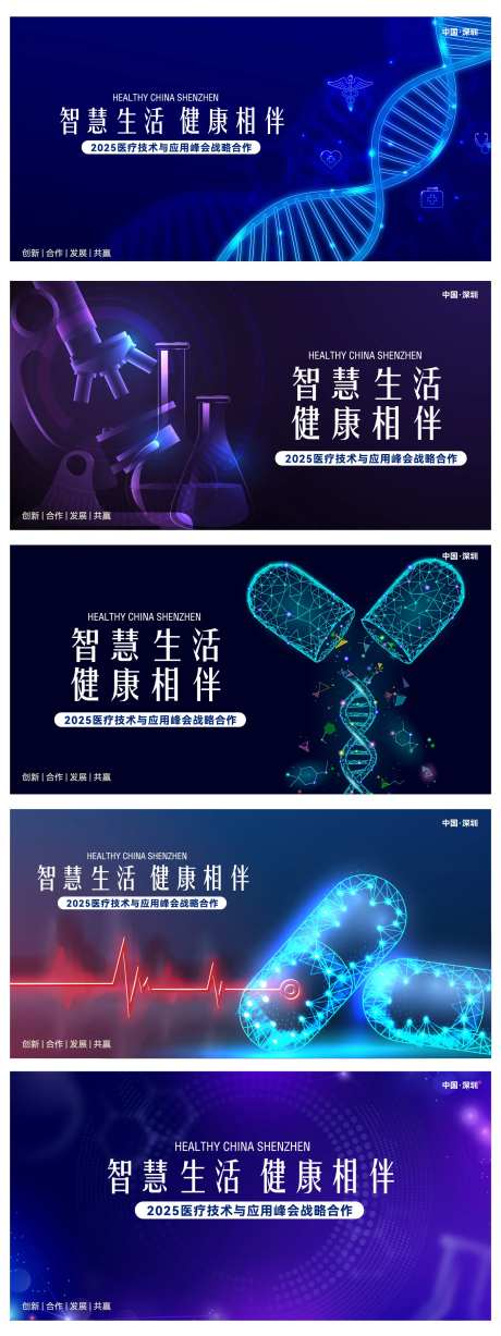 健康生活主形象-采灵感-https://www.cailinggan.com/