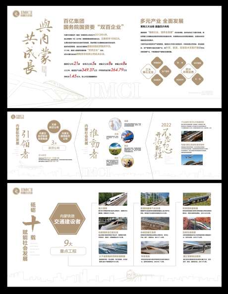 形象墙品牌墙-采灵感-https://www.cailinggan.com/
