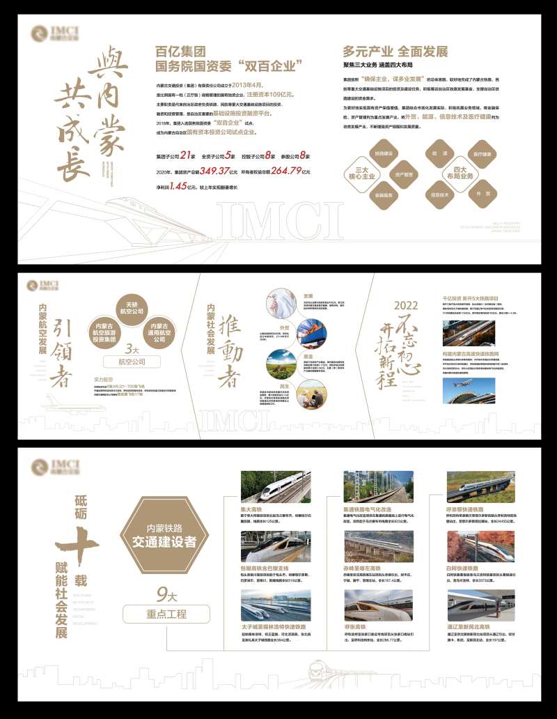 形象墙品牌墙-采灵感-cailinggan.com
