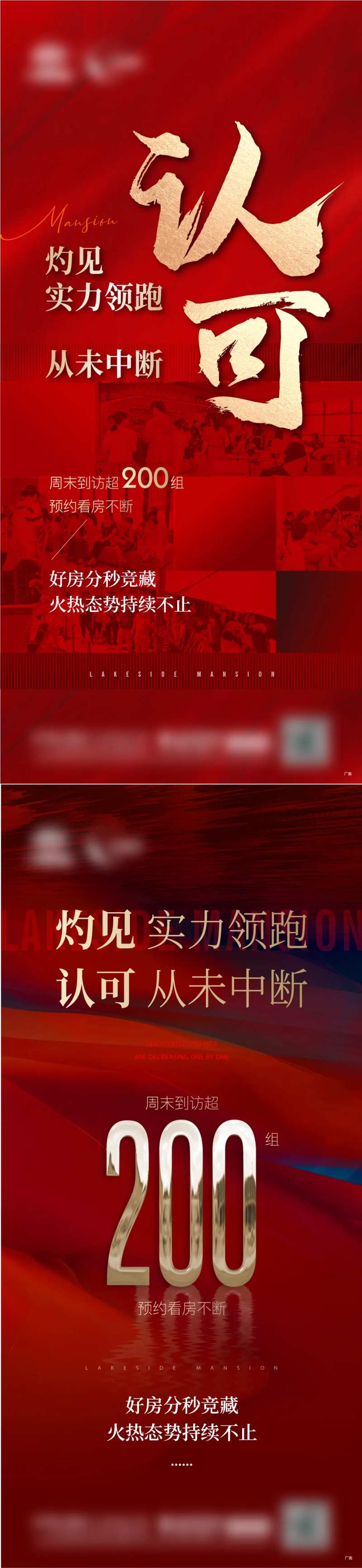 人气飞机稿-采灵感-cailinggan.com