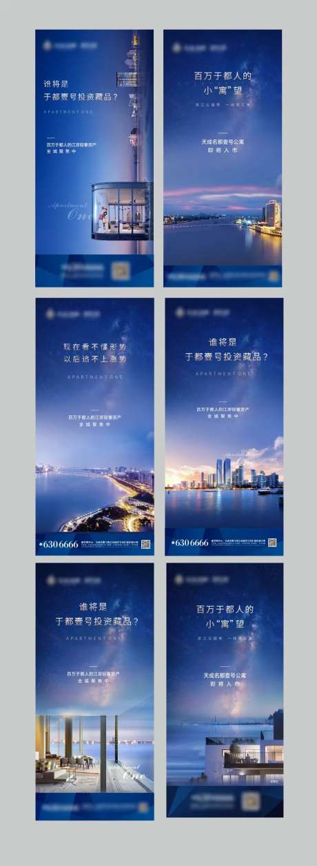 江景系列海报-采灵感-https://www.cailinggan.com/